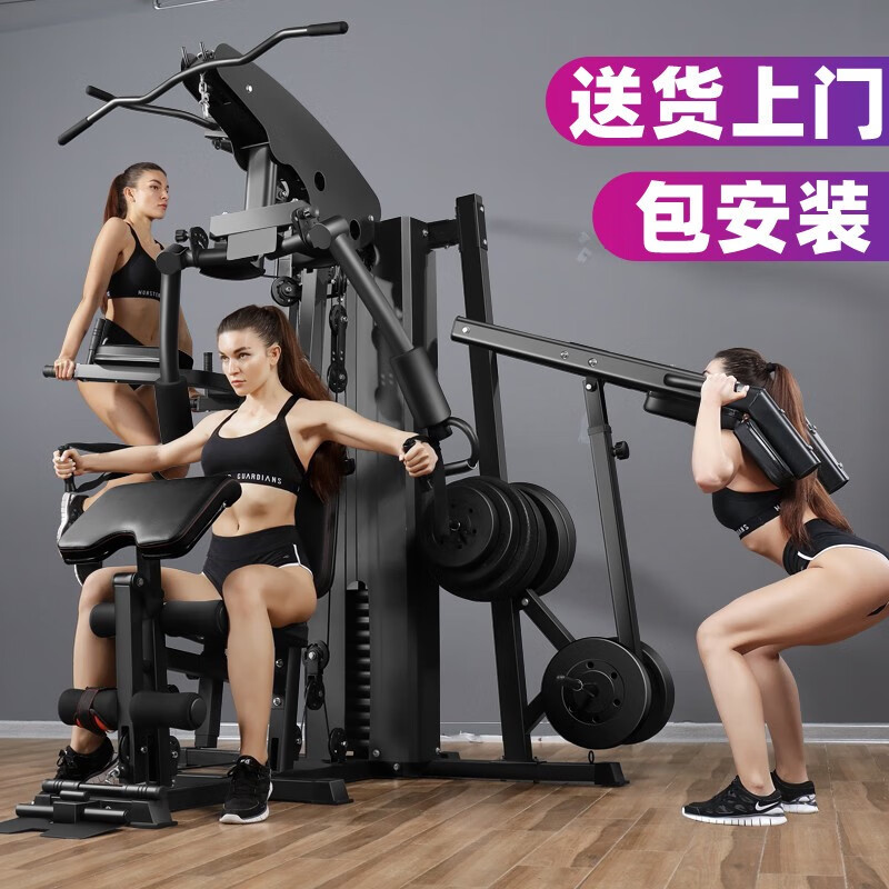 家用综合训练器 配重_家用综合训练器测评_综合训练器推荐