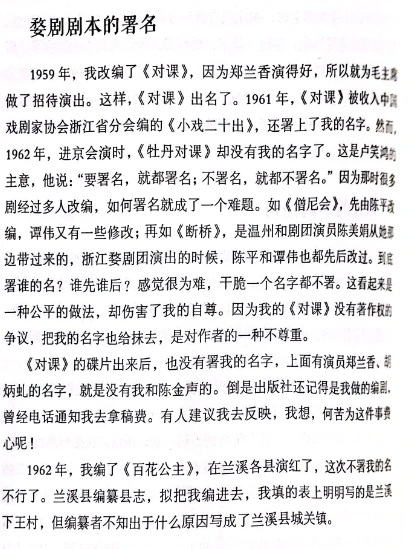 开元ky888棋牌官方版 我呸！！！！还有良心吗？