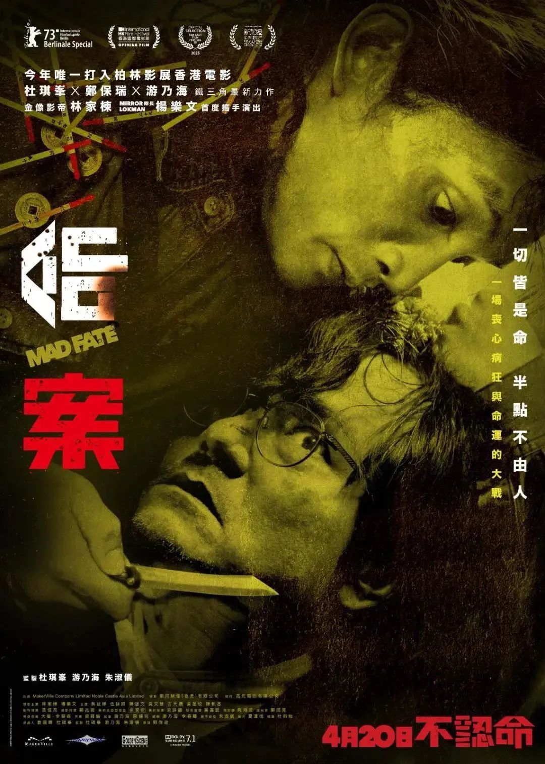 无冕之王剧情_无冕之王 电影_无冕之王说的是谁
