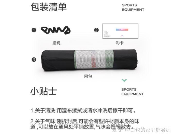 健身手套推荐 知乎_健身垫选购指南_健身垫材质区别