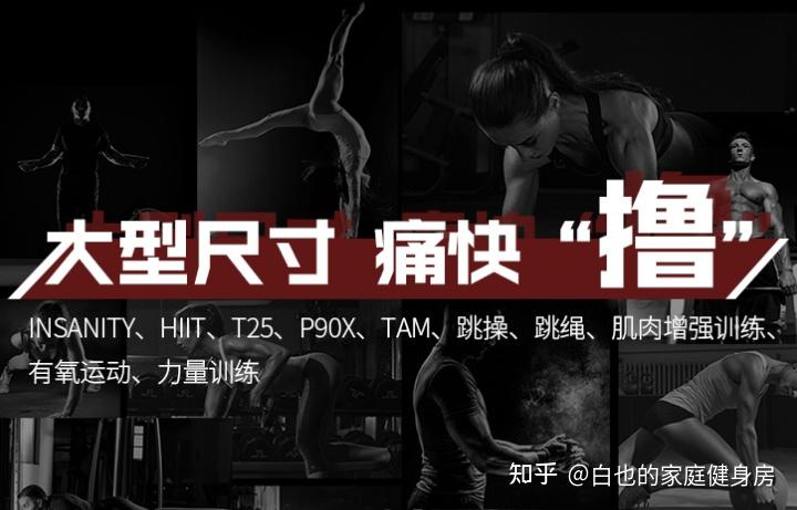 健身垫选购指南_健身手套推荐 知乎_健身垫材质区别