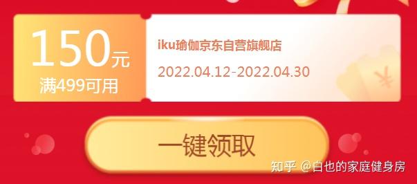 健身垫材质区别_健身垫选购指南_健身手套推荐 知乎