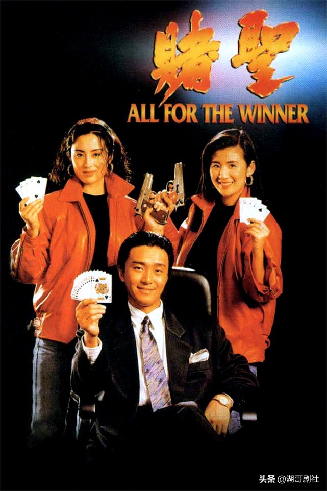 开元棋盘app官方版下载_开元棋盘app官网版下载-跑跑车 周星驰的10部无厘头搞笑电影，红遍大江南北，值得再刷10遍