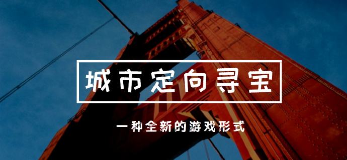 开元棋盘财神捕鱼官网版下载2023 定向寻宝的意义