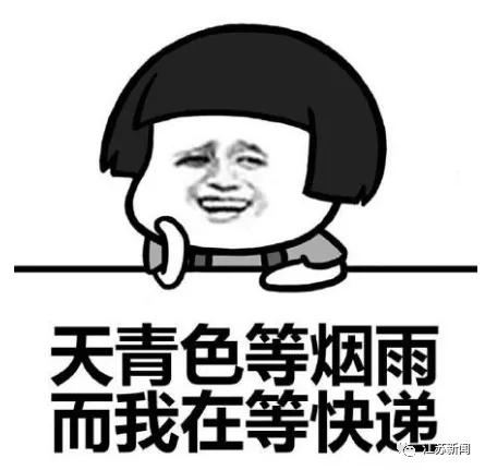 开元棋官方正版下载 快递公司让我自己去站点提货，这合理吗？
