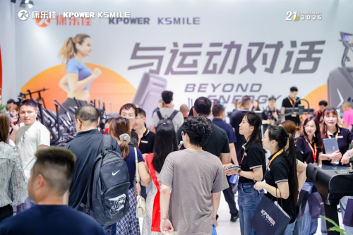 康乐佳2025体博会_康乐佳综合训练器_智能力量训练器材