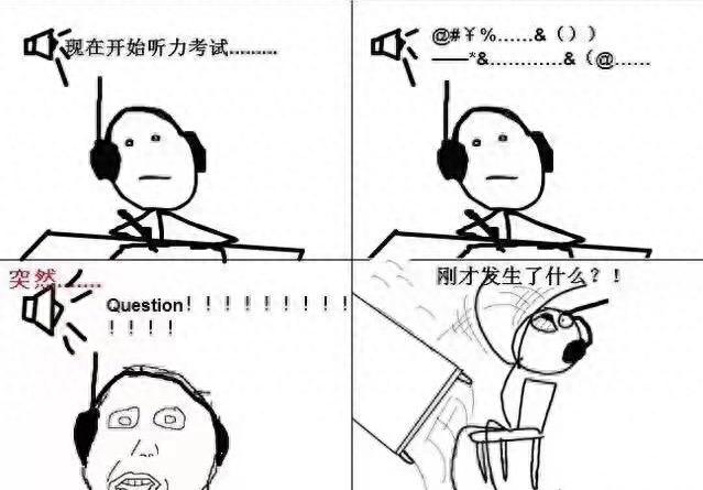开元棋官方正版下载 四级听力，我们到底要怎么听？技巧与方法！