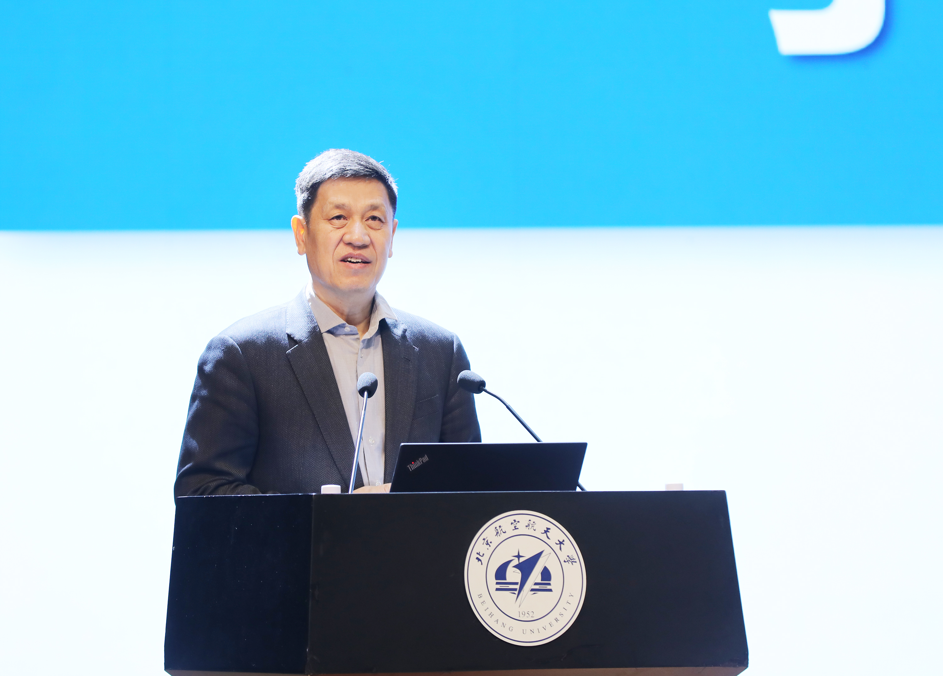 开元棋盘app官方版下载_开元棋盘app官网版下载-跑跑车 北航召开学科建设大会 高质量推进一流学科专业体系建设