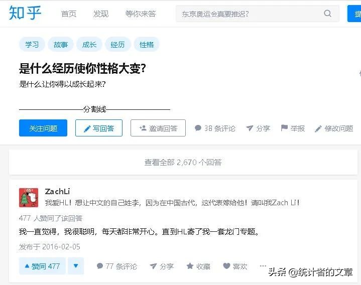 龙门式机体的优缺点_龙门综合训练器_龙门器健身