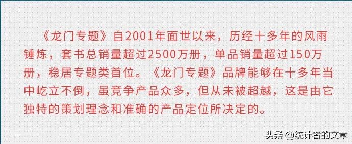 龙门式机体的优缺点_龙门器健身_龙门综合训练器