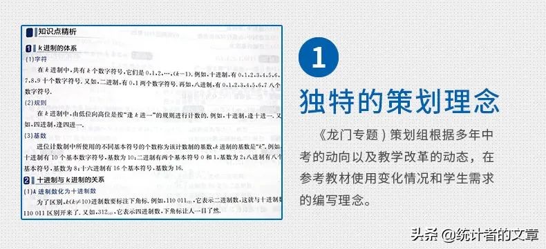 龙门综合训练器_龙门式机体的优缺点_龙门器健身
