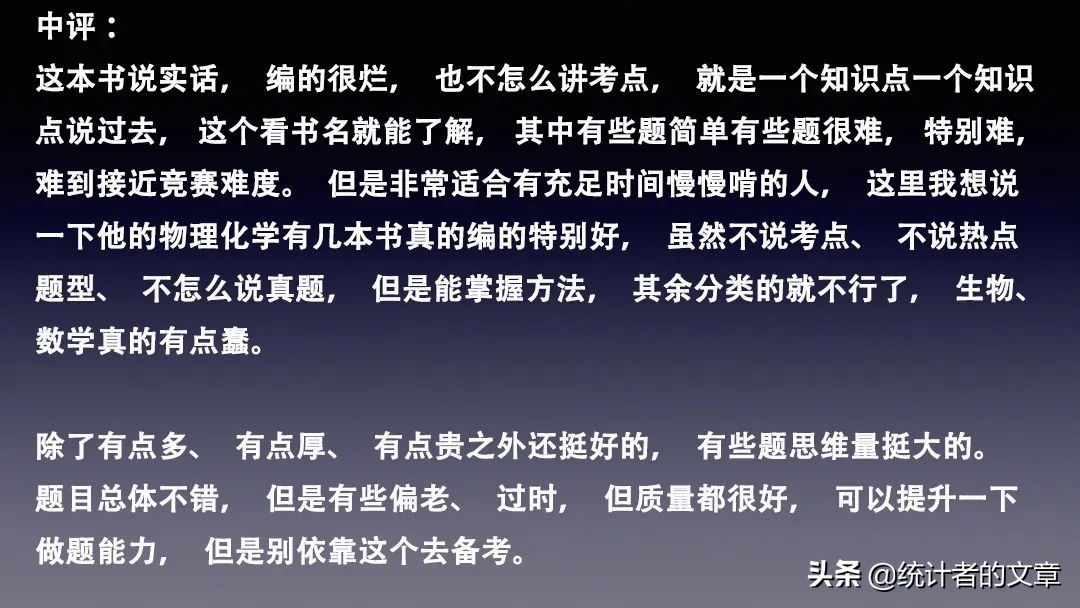 龙门综合训练器_龙门器健身_龙门式机体的优缺点