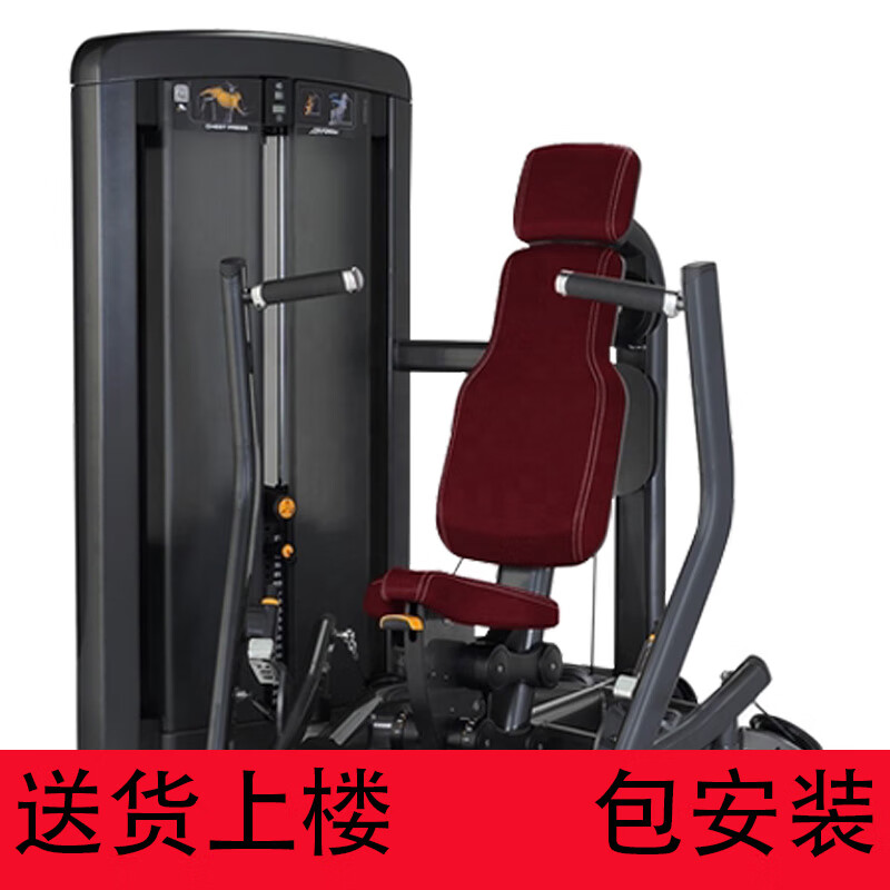 综合训练器 健身_综合训练器品牌排行榜10强_LIFEFITNESS力健综合训练器械家用力量训练