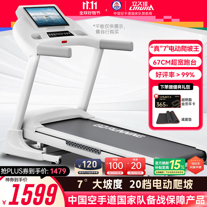 新澳门天天精准大全谜语王子 跑步机哪个牌子质量好适合家用？推荐五大高性价比品牌