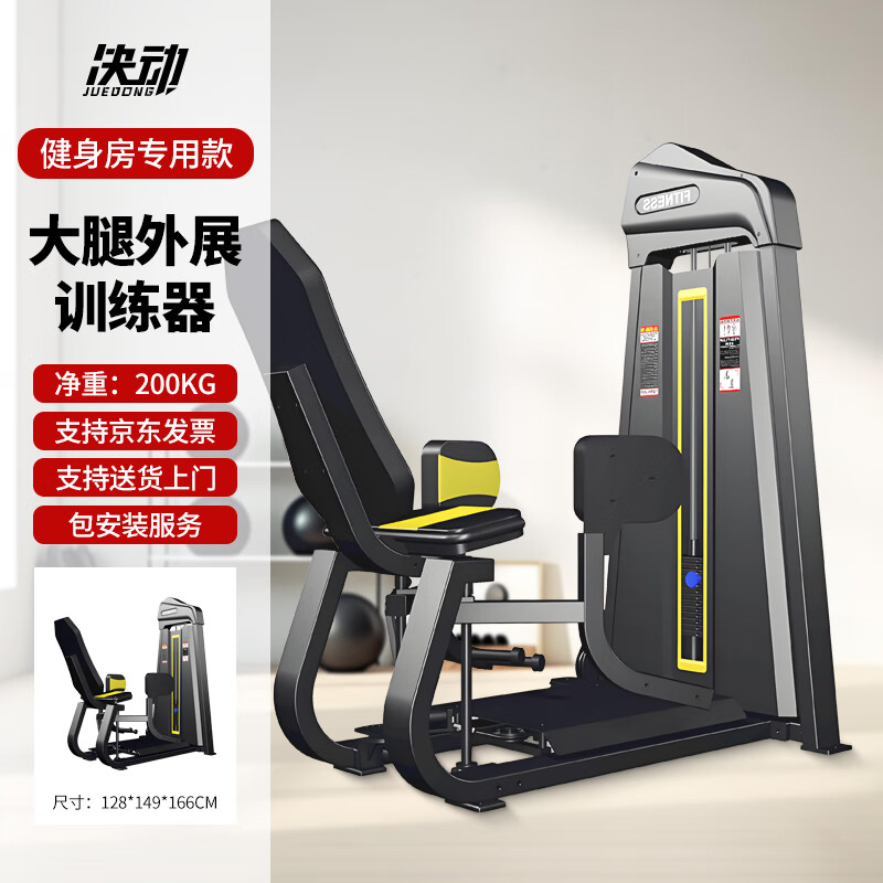 力动综合训练器多功能健身器材_综合训练器品牌排行榜_综合训练器品牌排行榜10强