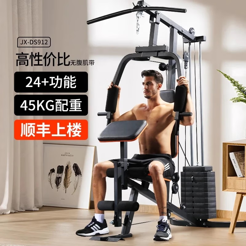 综合训练器品牌排行榜前十名_军霞综合训练器DS912_综合训练器品牌排行榜