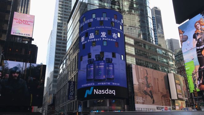 开元棋盘财神捕鱼官网版下载2023 中国运鸿，引航大健康产业的未来