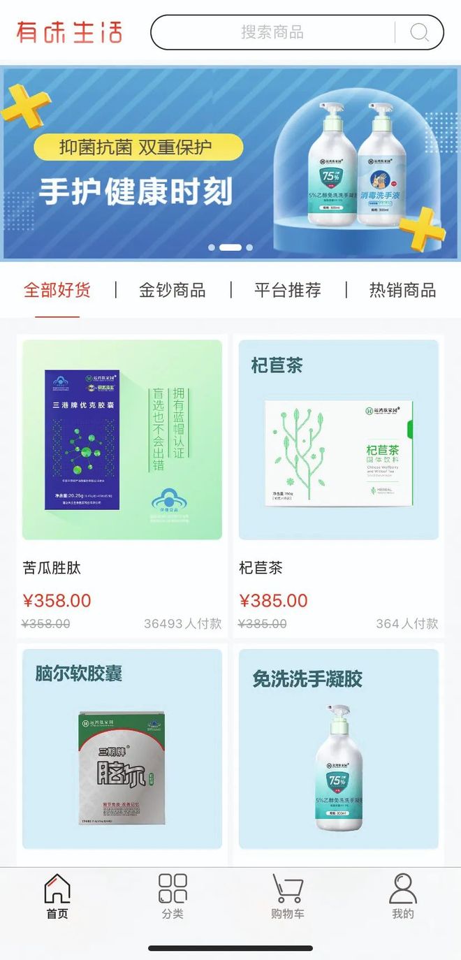 运鸿集团大健康产业布局_运鸿集团纳斯达克上市_中国运鸿控股最新好消息