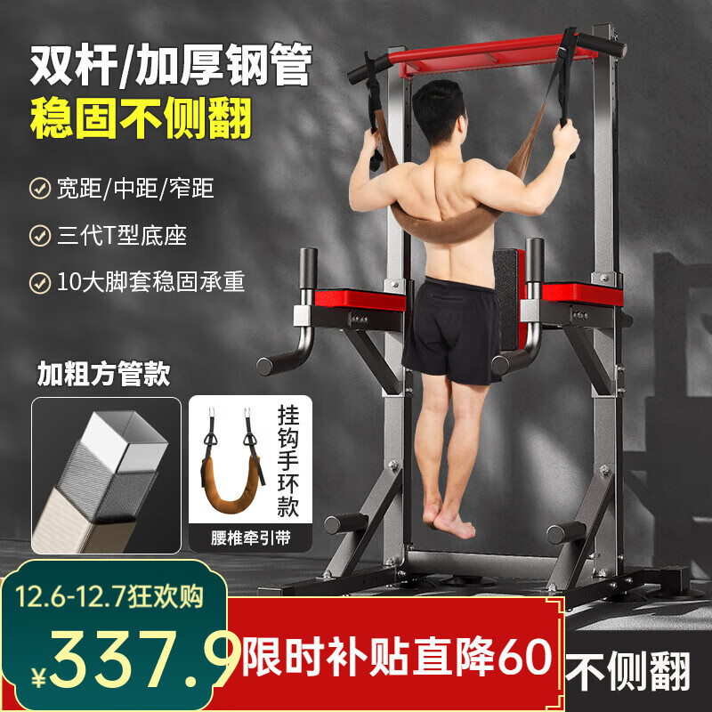 综合训练器十大名牌排名排序_羽豪综合训练器推荐_综合训练器品牌排行榜