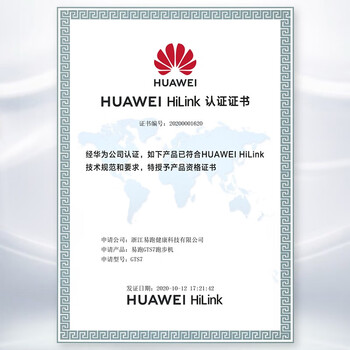 聊聊易跑GTS7和美国蓝鹰w5跑步机哪款好哪个好?使用感受区别如何!