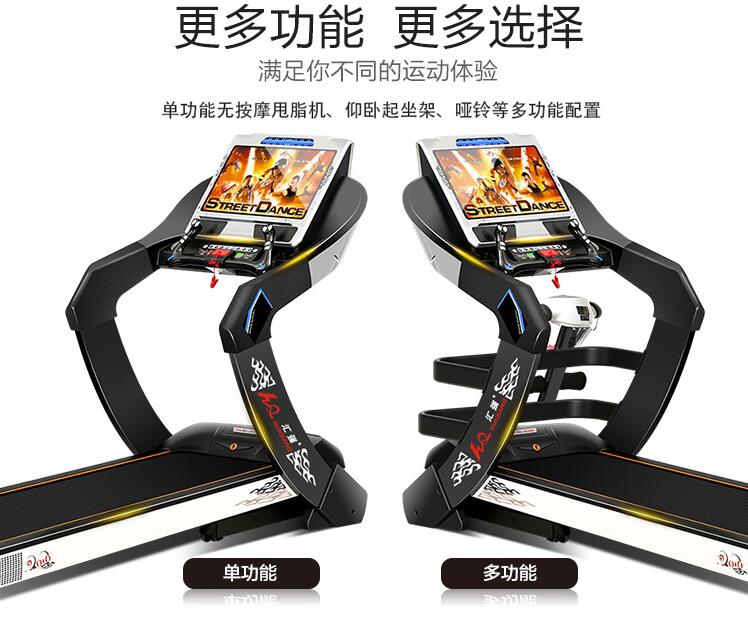 开元ky888棋牌官网版 汇强9188跑步机怎么样 8008质量使用体验点评