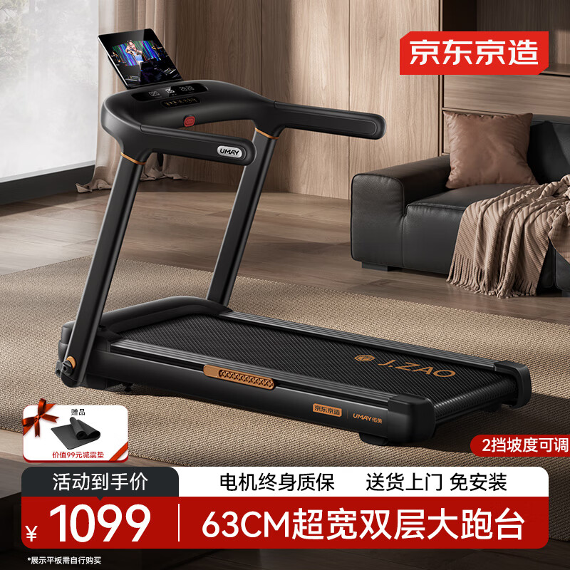 2025年跑步机品牌排名_跑步机销量排行榜_华为智选跑步机特点