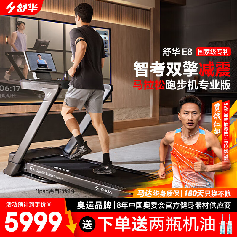 跑步机销量排行榜_跑步机选购指南_2025年跑步机品牌排行