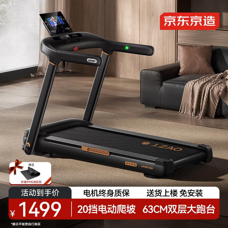 2025年跑步机品牌排行榜_跑步机销量排行榜_跑步机品牌技术优势