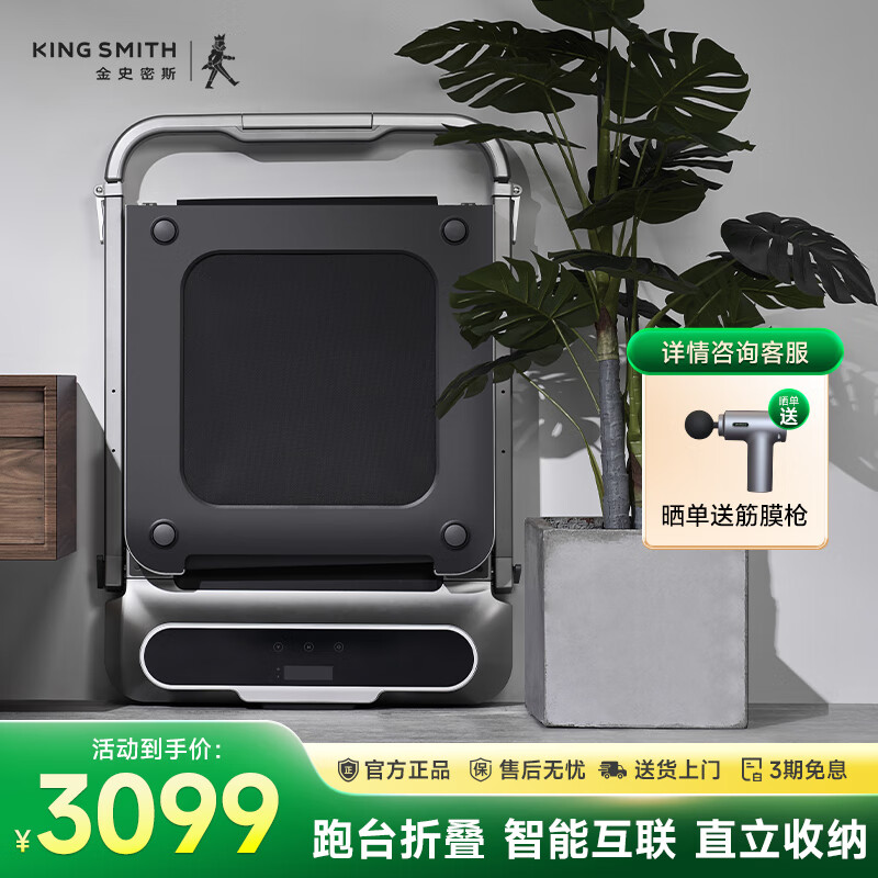 2025年跑步机品牌排行榜_跑步机销量排行榜_跑步机品牌技术优势