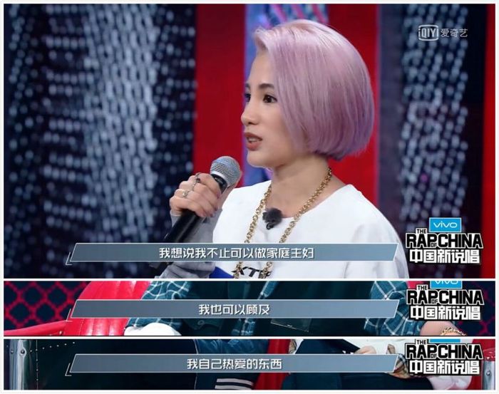 中国新说唱邓紫棋Hook_中文说唱练习_中国新说唱制作人吴亦凡