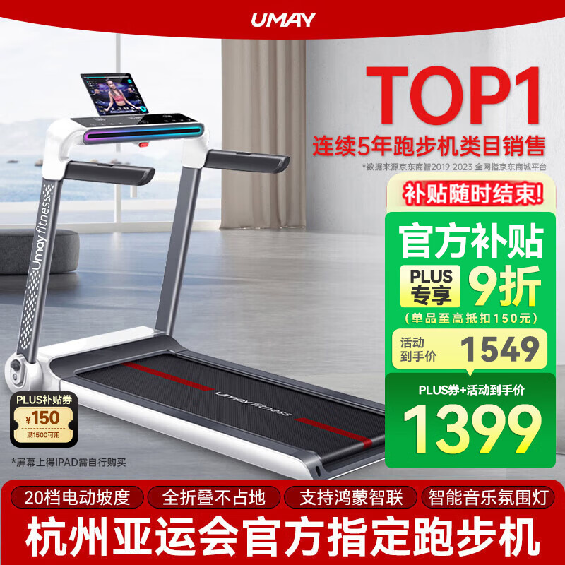 家用跑步机推荐品牌_跑步机 减震什么牌子好_跑步机哪个牌子好又耐用