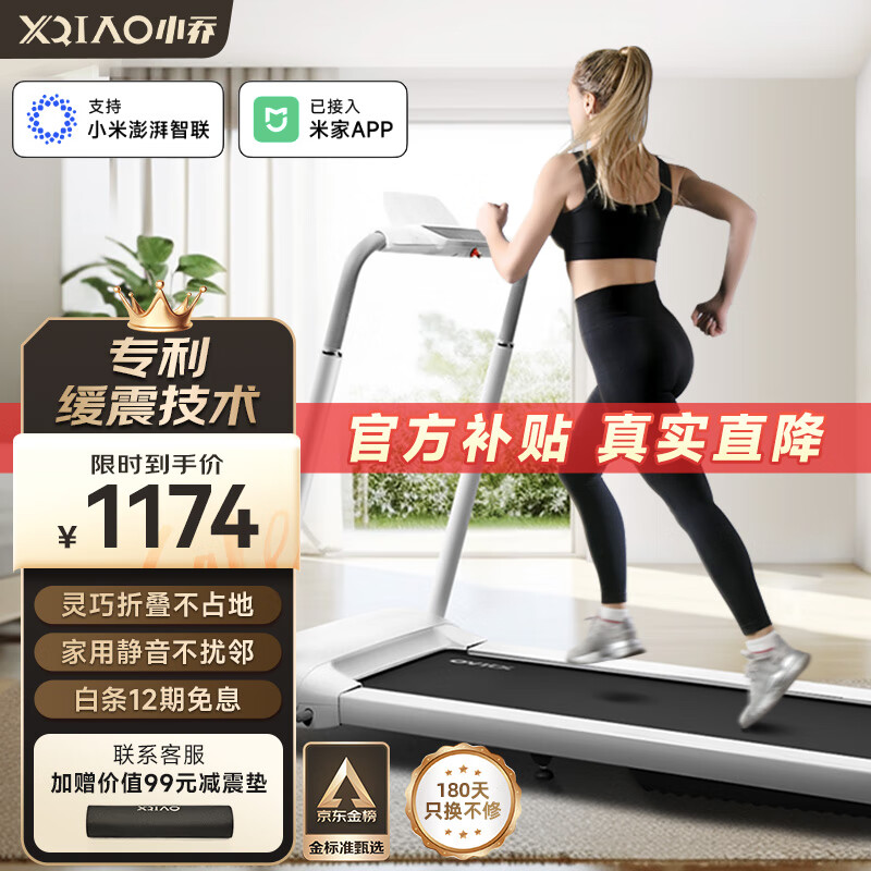 开元ky888棋牌官网版 跑步机什么牌子质量好，性价比高？细谈优质品牌选择