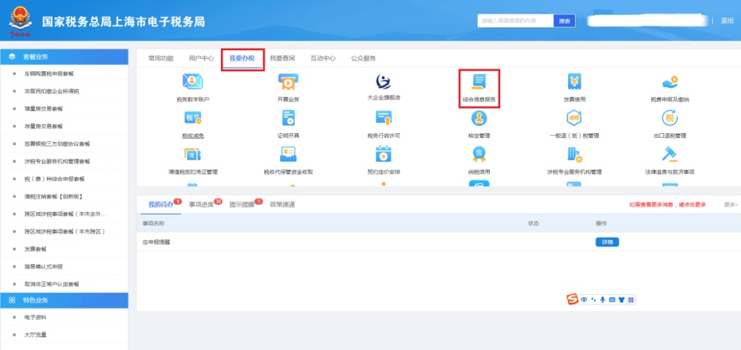 一般纳税人登记操作指南_小规模纳税人转一般纳税人流程_小规模如何与一般纳税人合作