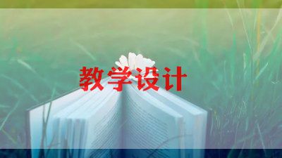 认识100以内的数教学反思7篇