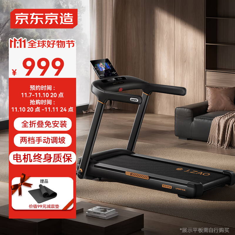 开元棋app官方下载 跑步机品牌排行榜前10名，选购指南与品牌特色解析
