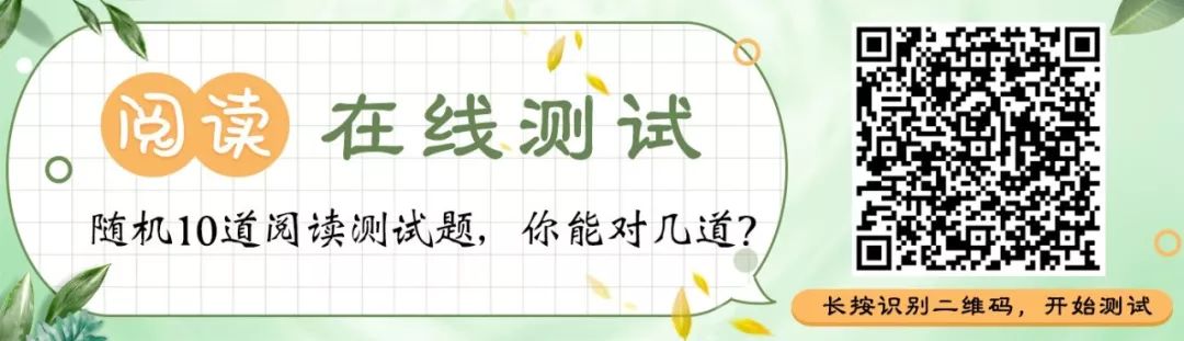 开元ky888棋牌官网版 《格列佛游记》常考知识点梳理及阅读训练题