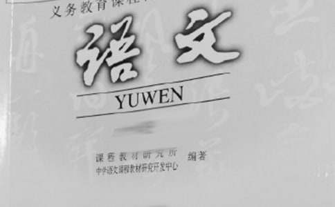 开元棋app官方下载 初一语文仿写句子练习