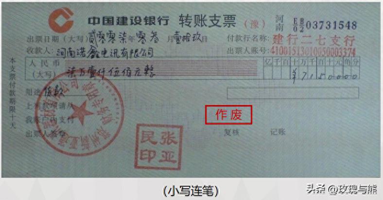 开元棋盘app官方版下载_开元棋盘app官网版下载-跑跑车 出纳员的一日工作流程