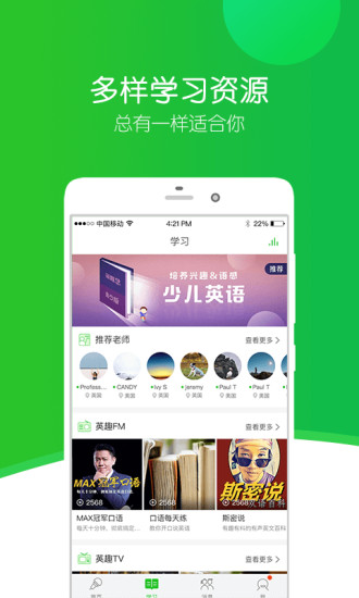 小学生英语口语练习_小学生英语口语训练_小学生英语口语交际训练题