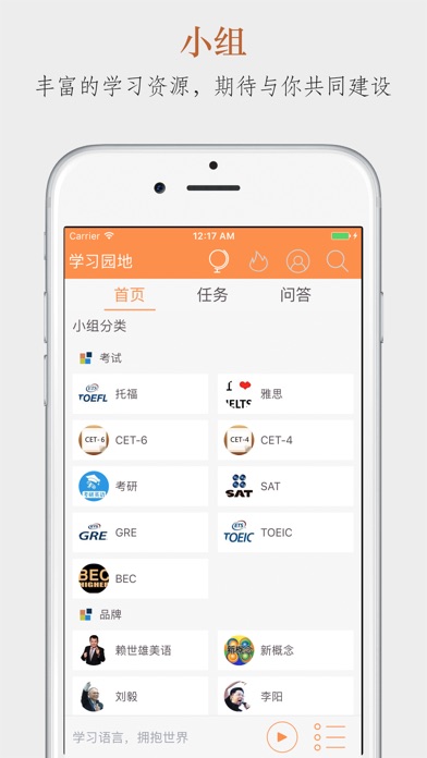 小学生英语口语练习_小学生英语口语训练_小学生英语口语交际训练题