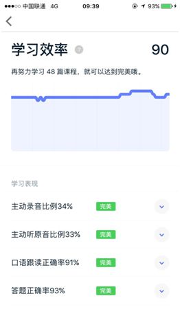 英语口语听力练习下载_英语口语听力mp3_英语口语听力材料
