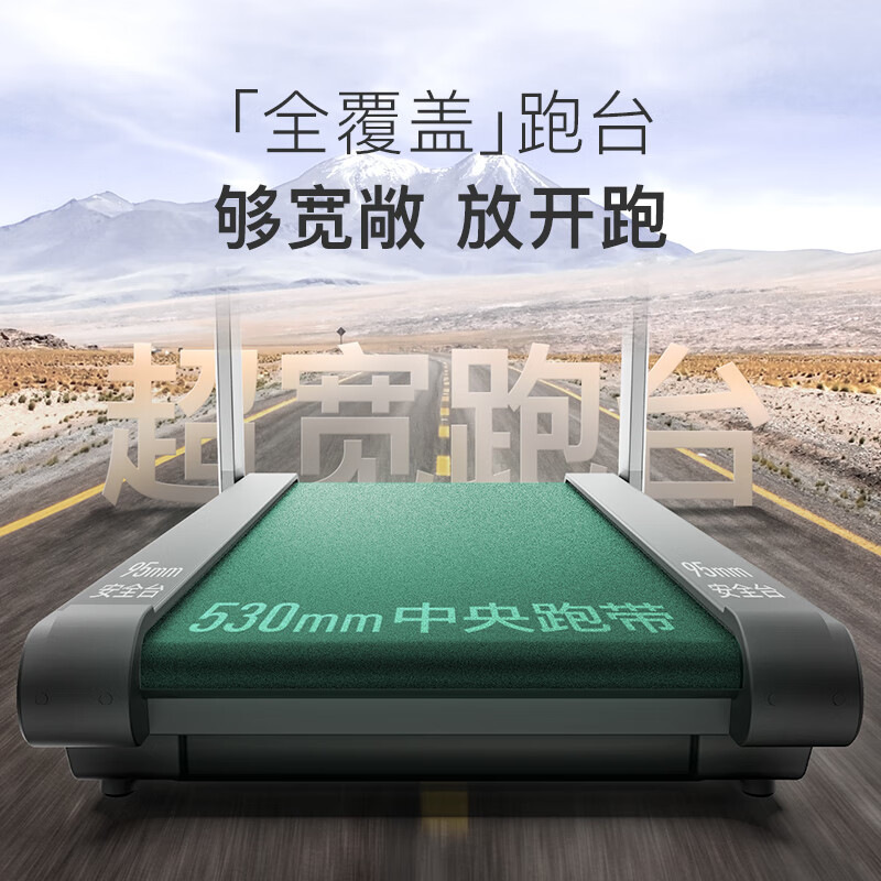 家用什么牌子跑步机好_家用牌子跑步机好用吗_家用跑步机什么牌好知乎
