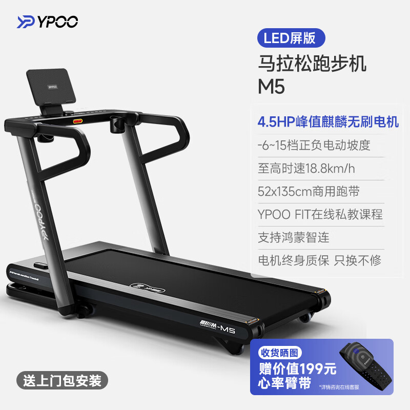 家用跑步机什么牌好知乎_家用什么牌子跑步机好_家用牌子跑步机好用吗