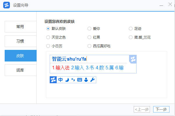 常用五笔输入法软件排行_练习五笔的软件哪个好_五笔输入法软件推荐
