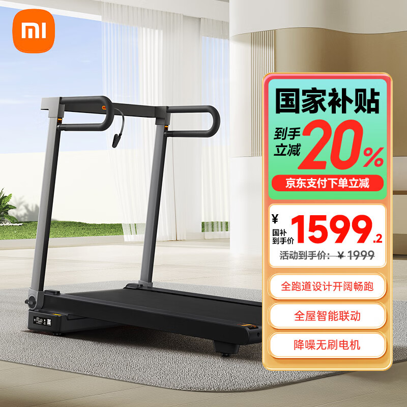 跑步机什么牌子好家用_家用牌子跑步机好用吗_家用跑步机哪款