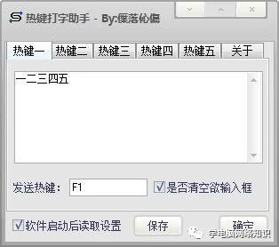 五笔打字法练习软件_提高打字速度软件_练习打字软件推荐