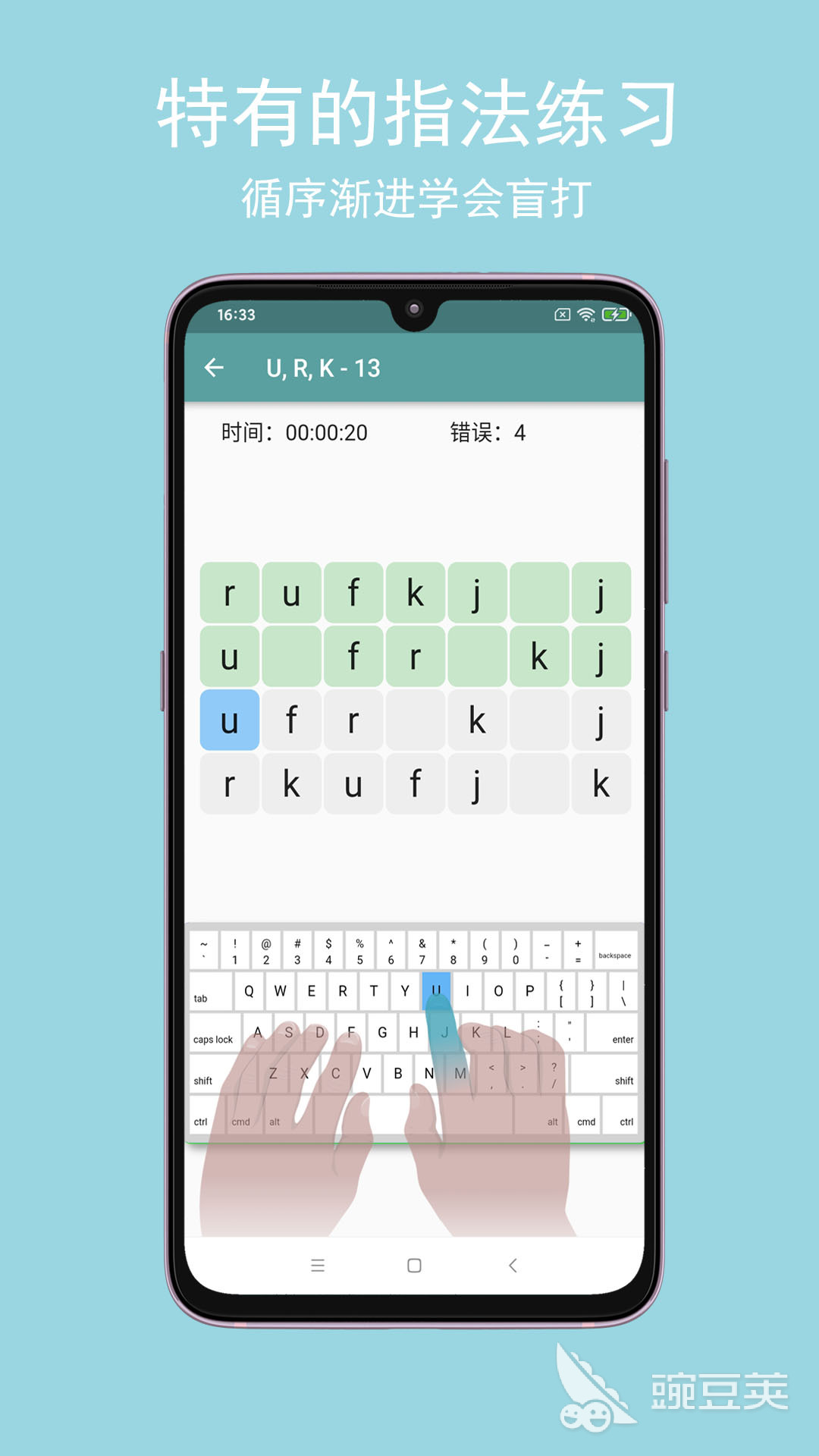 练五笔字根的软件哪个好_五笔学习软件推荐_练习五笔的软件哪个好