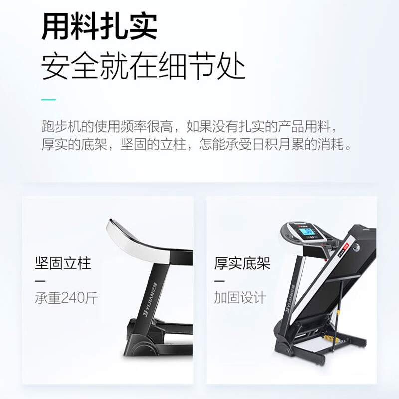 家用跑步机谁家的比较好_家用牌子跑步机好用吗_跑步机什么牌子好家用