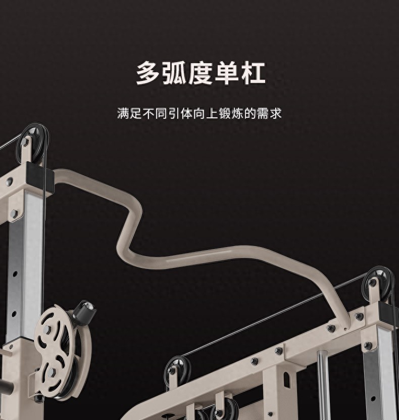 家用小型综合训练器_健身器材综合训练器_CURE钢铁传奇G80