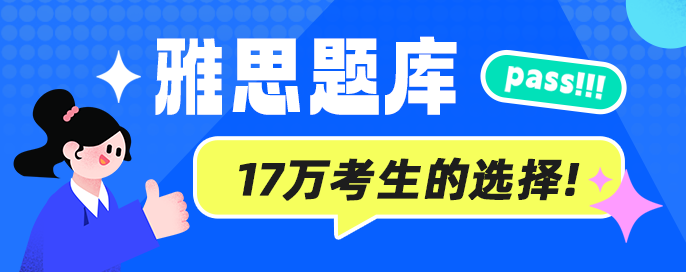 雅思口语发音练习_雅思口语备考攻略：自学自练的3种方法_雅思口语自学方法